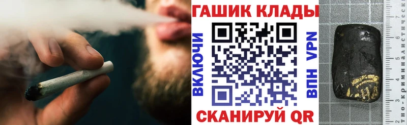 Цена Ворсма Конопля  КОКАИН  Псилоцибиновые грибы  Меф мяу мяу  Гашиш 