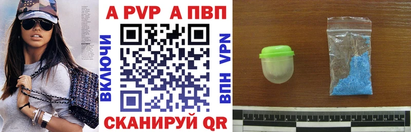закладка  Ворсма  Альфа ПВП крисы CK 