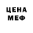 Alpha PVP крисы CK MeinFaust Kampf