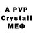 Alpha PVP мука TWskill