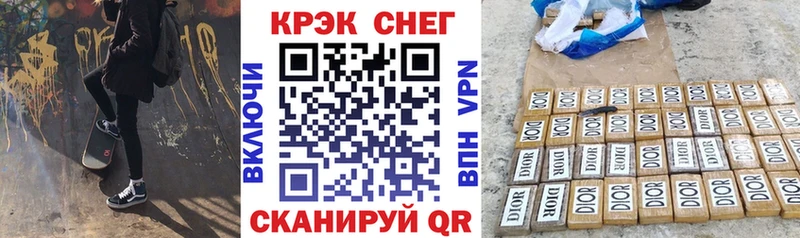 где найти наркотики  Ворсма  Кокаин 97% 