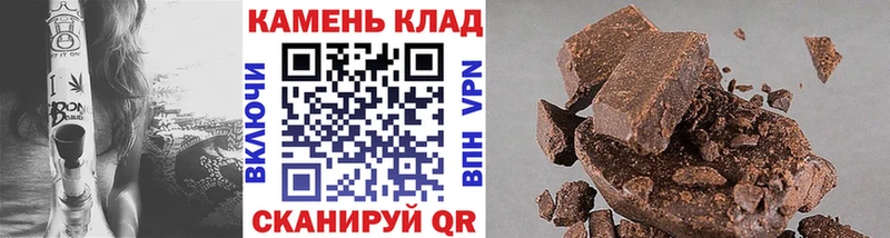 ГАШИШ Изолятор  купить наркоту  Ворсма 