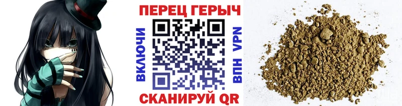 Героин хмурый  Ворсма 
