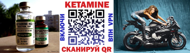 Кетамин ketamine  мега tor  Ворсма 