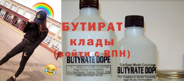2c-b Белоозёрский