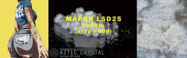 2c-b Белоозёрский