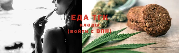 ГАЛЛЮЦИНОГЕННЫЕ ГРИБЫ Белокуриха