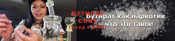 2c-b Белоозёрский