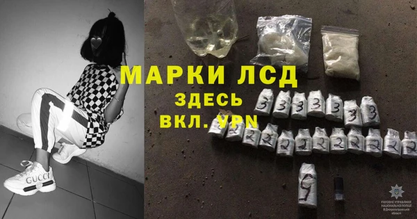2c-b Белоозёрский