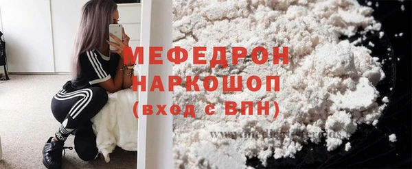 ГАЛЛЮЦИНОГЕННЫЕ ГРИБЫ Белокуриха