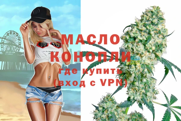 ГАЛЛЮЦИНОГЕННЫЕ ГРИБЫ Белокуриха