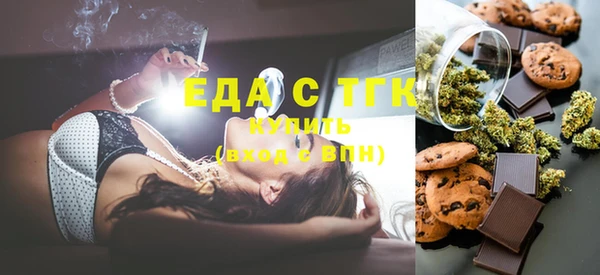 ГАЛЛЮЦИНОГЕННЫЕ ГРИБЫ Белокуриха