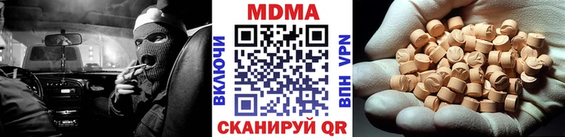 МДМА молли  Ворсма 