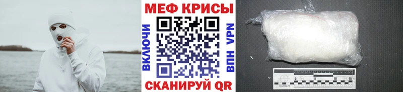 МЕФ VHQ kraken рабочий сайт Ворсма