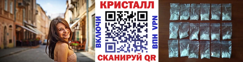 МЕТАМФЕТАМИН кристалл  Ворсма 
