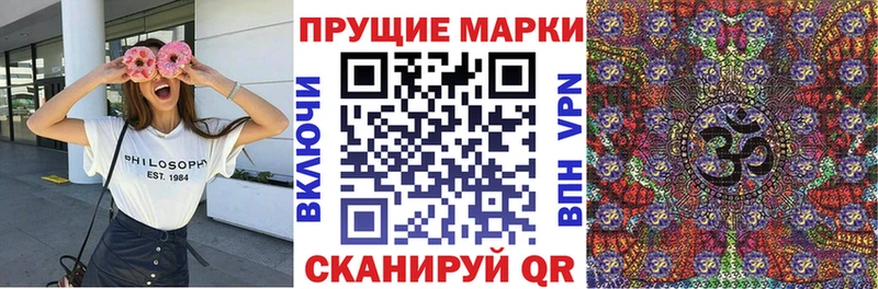 магазин    Ворсма  Марки 25I-NBOMe 1,8мг 