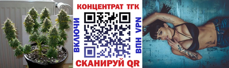 магазин продажи наркотиков  Ворсма  ТГК вейп 