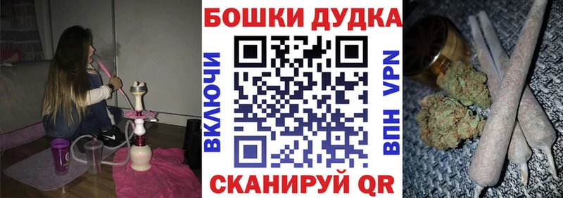 где купить наркоту  Ворсма  Бошки марихуана THC 21% 